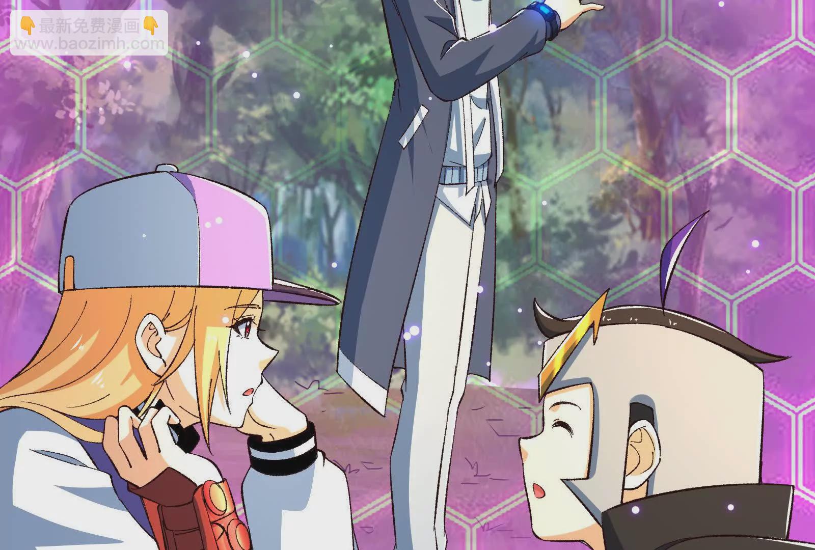 古神遊戲 - 第122話 橫跳！他們是瘋了吧(2/3) - 3